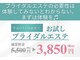 アペリラックス(ape relax)の写真
