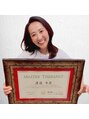 ほぐしの名人 見附店 渡邊 幸恵
