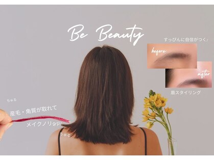 ホームプラスワクシング(Home＋waxing)の写真