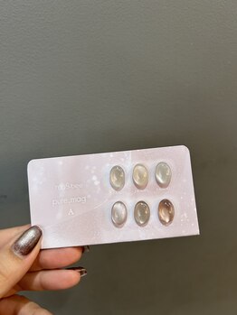 プレッジ ネイル(pledge NAIL)/うるうるマグネット