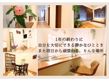 サロン リア(Salon Li’a)の写真