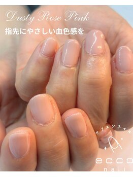 エッコネイル 京橋店(ecco nail)/ワンカラー