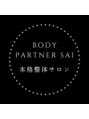 ボディーパートナー サイ(BODY PARTNER SAI)/BODY　PARTNER　SAI