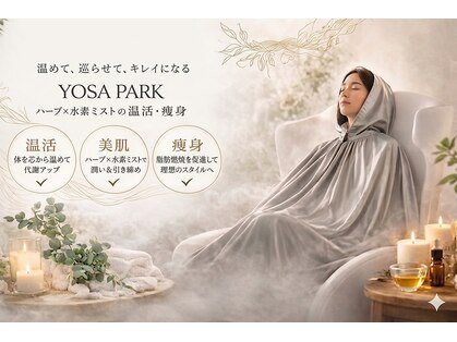 ヨサパーク ココル(YOSA PARK CoCoLu)の写真
