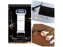 マジョラム(Marjoram)の雰囲気（【結果が違う】当店のマシンは最上位マシンのハイパーナイフEX2）