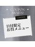 【7月29.30日限定】まつげパーマ×アイブロウワックス12000円→10000円