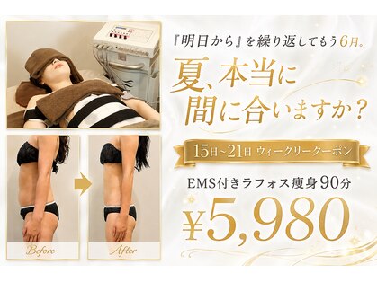 ユーフォリア グロウ(euphoria glow)の写真