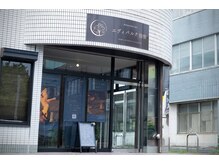 エディパルク 指宿の雰囲気（指宿駅から徒歩１分！観光のお客様も多くご利用いただいています）