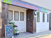 スタジオシュシュ(STUDIO chou chou)の雰囲気（ゆったりとしたロビー）