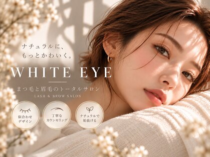 ホワイトアイ 金山(WHITE EYE)の写真
