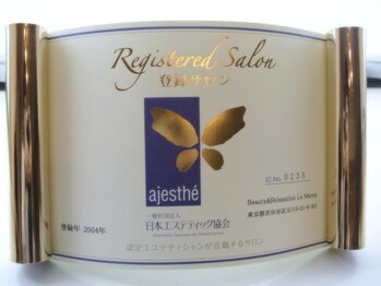 ラマーナ(La Marna)/■日本エステティック協会認定■