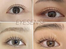 アイセンス(EYE SENSE)