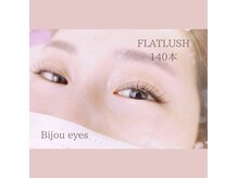 ビジューアイズ(Bijou eyes)の雰囲気（まつ毛エクステフラットラッシュ140本 LEDマツエクもあります。）