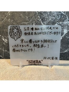 メンズ シンバ(SIMBA)/