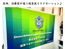 ランド 六本木店(RAND)の雰囲気（モデル・有名スポーツ選手・著名人御用達！【フットケア/腰痛】）