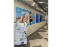 ヘッドミント 鹿児島AMU WE店