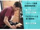 かみなべ整骨院の写真