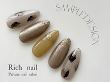 リッチネイル(Rich nail)/【定額】リッチコース