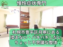 リエル(ReEir)