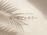 【種類豊富！選べるパーツ】耳ツボジュエリー/両耳12粒（パーツ6つ◎）