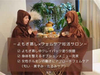 アムールトロワ 麻布十番(Amour trois)