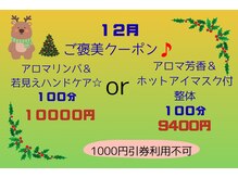 モミノキ(mominoki)