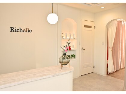 リシェル(Richelle)の写真