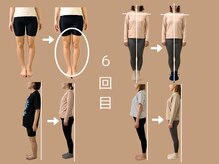 シャルモン イブ(Charmont Eve)の雰囲気（6回で身体の骨の歪みは変わってきます。）