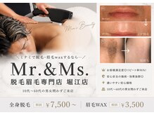 ミスターアンドミス 四ツ橋 堀江店(Mr.&Ms.)