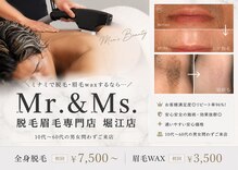 ミスターアンドミス 四ツ橋 堀江店(Mr.&Ms.)