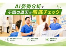 大久保接骨院
