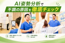 大久保接骨院