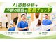 大久保接骨院の写真
