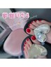 【学割U24】 レッスン生のフットモデル☆担当yukaのみ/￥3,800 → ￥3,500