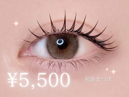 ミア(mia)の写真