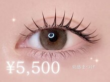 mia 【まつげパーマ | マツエク | LED | 眉毛サロン】