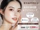 歯のホワイトニング 岐阜アクティブG店の写真