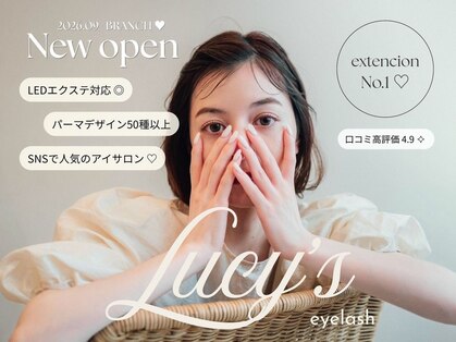 ルーシーズ アイラッシュ ブランチ博多店(Lucy's Eyelash)の写真