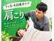 りゅうさん鍼灸整体院の写真