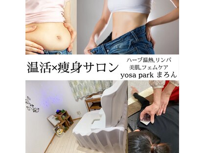 ヨサパーク まろん(YOSA PARK)の写真