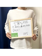 シェービーズ(shavys)/お客様の声