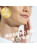 夏のお得！【初回】1回でも抜ける！人気No1ヒゲ脱毛６点フルセット　1,900円
