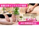 カブール三宮の写真