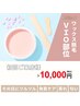 【Wax脱毛】施術後の爽快感！人気部位【VIO】【男女】￥10.000-