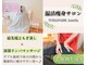 ヨサパークアステラ 神宮前店(YOSAPARK Astella)の写真