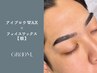 【眉周りを一気に綺麗に◎】メンズアイブロウwax＋フェイスwax(額)