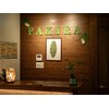 パキラのお店ロゴ