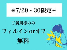爪処 中野坂上
