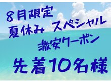 タオフィット(TAO Fit.)