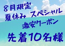 タオフィット(TAO Fit.)